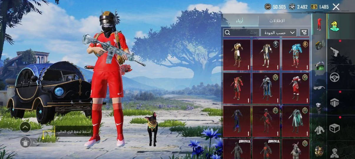 حساب للبيع سعره ٥٠ الف قفل عدد مثك ٢٨ وعدد اسلحه تطوير ١١ امفور كيل مسج مستوى 65 بيع وجه لوجه مروبط فقط كوكل


**إذا كنت صاحب هذا الإعلان وتريد حذفه لأي سبب، رجاءا أرسل رسالة إلى الدعم الفني**