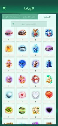 حساب • مستوى ٣٣ • خمسة مايك