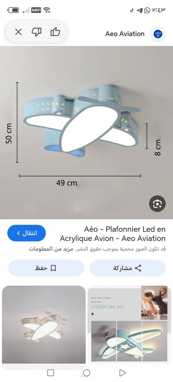 ثريه ٢٥ مع توصيل


**إذا كنت صاحب هذا الإعلان وتريد حذفه لأي سبب، رجاءا أرسل رسالة إلى الدعم الفني**