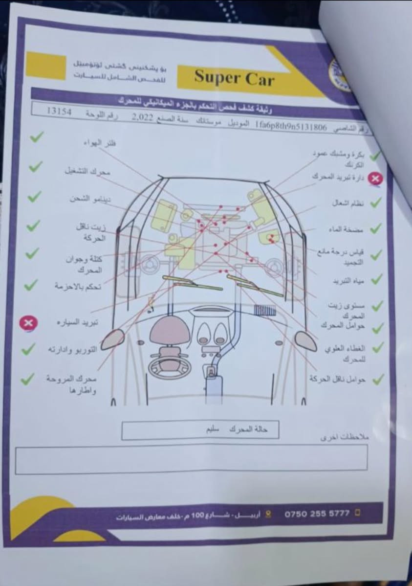 موستنج ايكو بوست بريميوم ٢٠٢٢محدث ٢٤
كيرها ومكينتها وكهربائياتها بلادية حتى المي مالت الراديتر مالت الشركة الأصلي بعده تبريدها ثلاجة البك لايت مالتها تحكم من التليفون ١٢ لون 
وهذا سونارها جديد 
السيارة ما ماشية قليل 
تخبل والله 
دا أبيعها لان اني بنية وما توالمني


**إذا كنت صاحب هذا الإعلان وتريد حذفه لأي سبب، رجاءا أرسل رسالة إلى الدعم الفني**