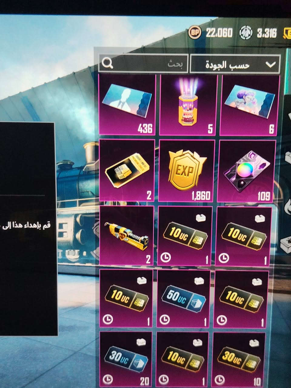 سلام عليكم شباب بنات حساب بوبجي البيع حساب مرتب كلش مستو 85 البيع هو والايباد تأخذه جاز كبل تنزل كيم سعر مليون قفل مكاني بابل


**إذا كنت صاحب هذا الإعلان وتريد حذفه لأي سبب، رجاءا أرسل رسالة إلى الدعم الفني**