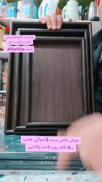 متابعة للبيج • إلكترونيات وأجهزة • الحلة قرب المستشفى