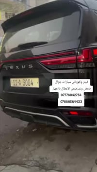 #فيتر_وكهربائي_سيارات_جوال 🔧 فحص وتشخيص الأعطال بالجهاز 🔧 تبديل الفيت ...