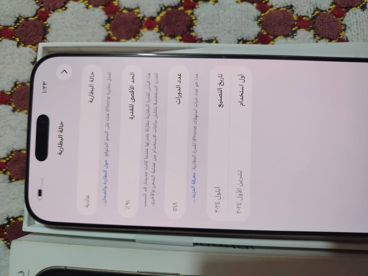 سلام عليكم
ايفون ١٦ برو ماكس لون المميز بطاريه ٩١ ذاكره ٢٥٦
رايده ١٣٥٠ و بي مجال مكاني بغداد حي الفرات ***********
