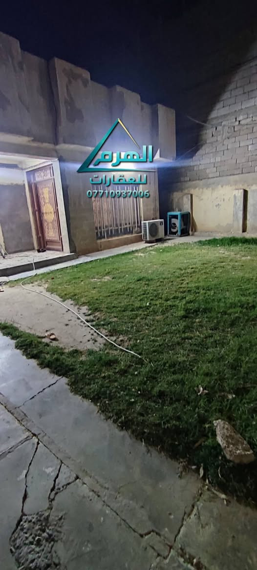 بيت للبيع – سامراء / حي الاجبيرية الثانية
المساحة: 250 متر
الواجهة: 12.5 متر
النزال: 20 متر
شارع 15 متر

مجاور ركن
طابق واحد
ارتفاع البيت عن الشارع جيد
البيت مرتب

تفاصيل العقار:
استقبال، صالة، غرفتين نوم، حديقة

حصرياً لدى عقارات الهرم

للاستفسار والتفاصيل:
علق برقم (1) أو راسلنا على الخاص

زورونا في مكتبنا: سامراء – حي الضباط الثانية مقابل شارع 2000
للتواصل: أنس ***********
