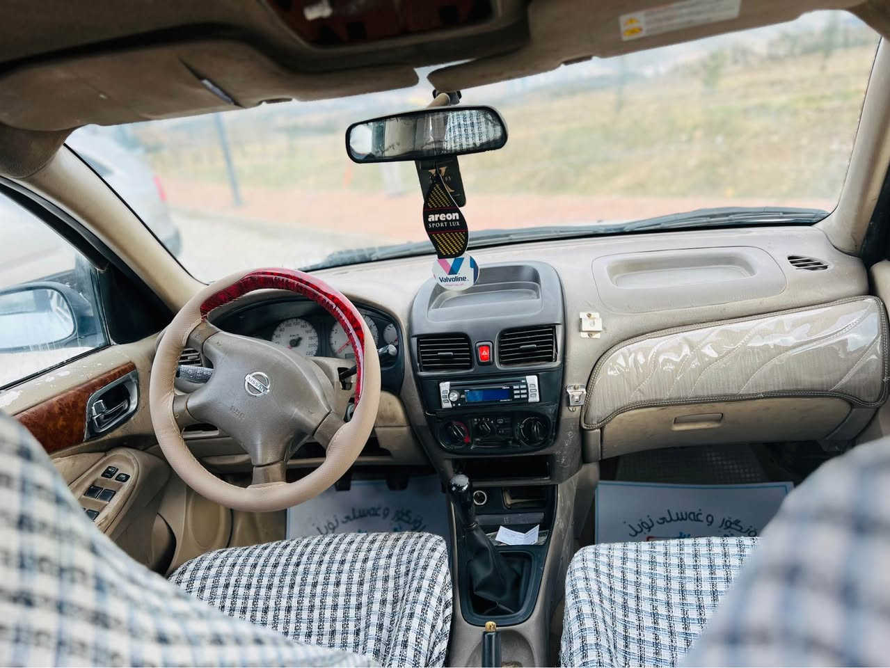 سعري  43$   مه عامه له   ***********
نيسان سه ني موديل  2007 كتابي مزايده ي له گه له به ناوي خومه وه يه  وه كاله ت اكه م به ناوته وه دواي ده عميكي كه مي هه يه سنوقه كه ي  گيرو مه كينه به شه رت مه كينه18 گه وره نه كراوه ته وه  مه رغوب سعري  43$ مه عامه له به لاش به لاش 🧿 السليمانية, العراق
