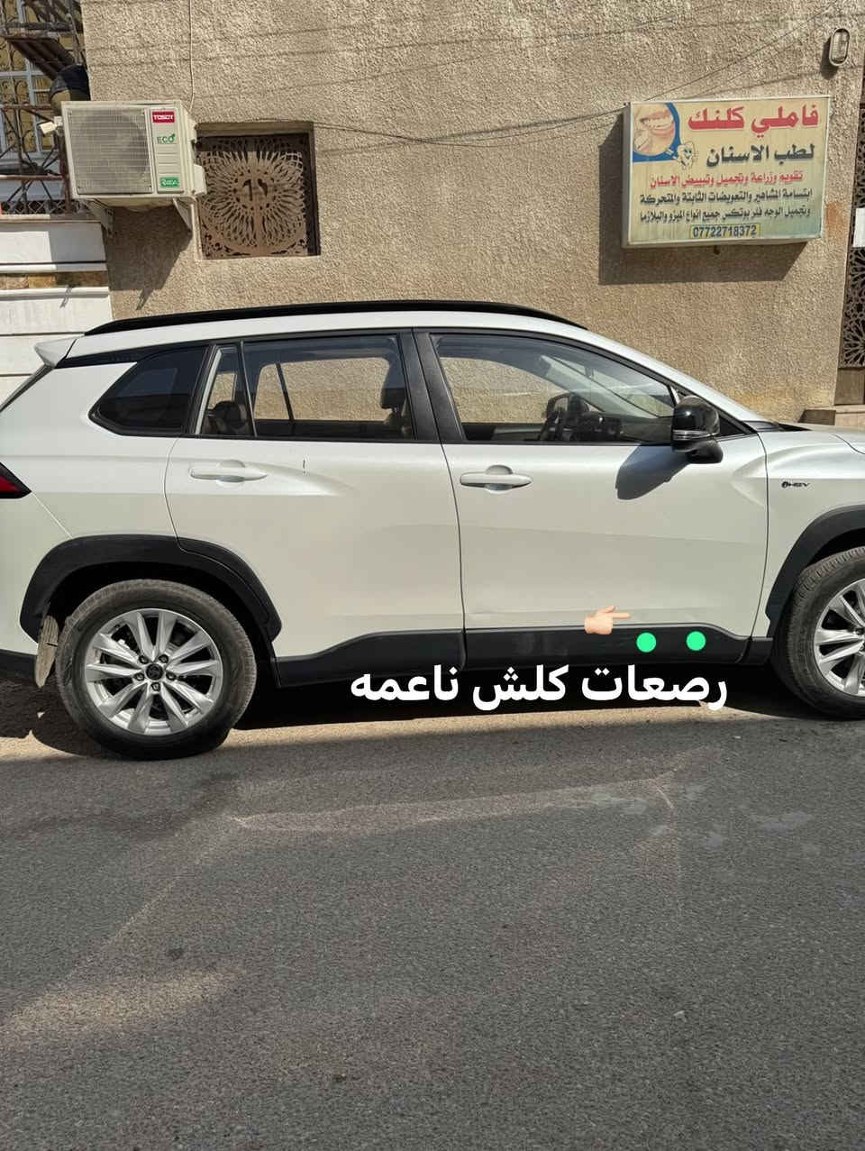 كورلا كروس ماشيه 19 الف فقط  ضربات بسيطه كلششش مو قويه ..   راسلوني واتساب فقط *********** 
25 مليون
