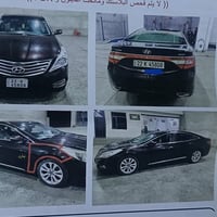 ازيرا خليجي • ٢٠١٤ • رقم اربيل