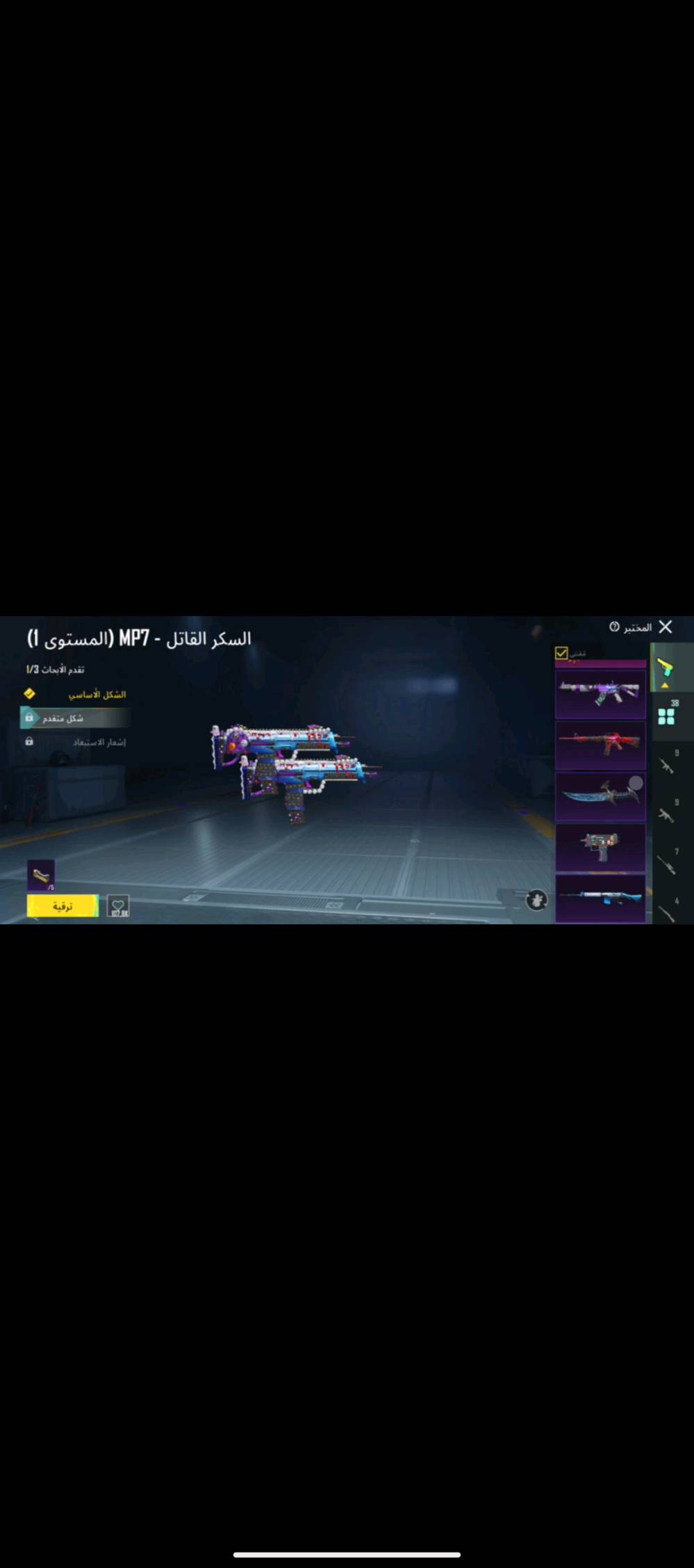 حساب بيجي مستواه 83 السكنات 63 حساب متعوب عليه نوادر بدلات Xعدد2 وامفور ثلجي ماكس وفيس وشعر 2 واذا تريد فديو تل. ي @asaeb41 وبي مجال تدلل