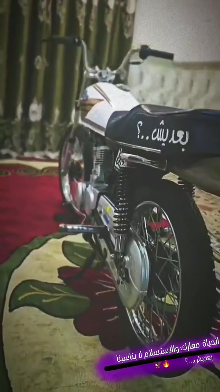 السلام عليكم تعميره للبيع بدون الشاصي فقط التعميره ***********
