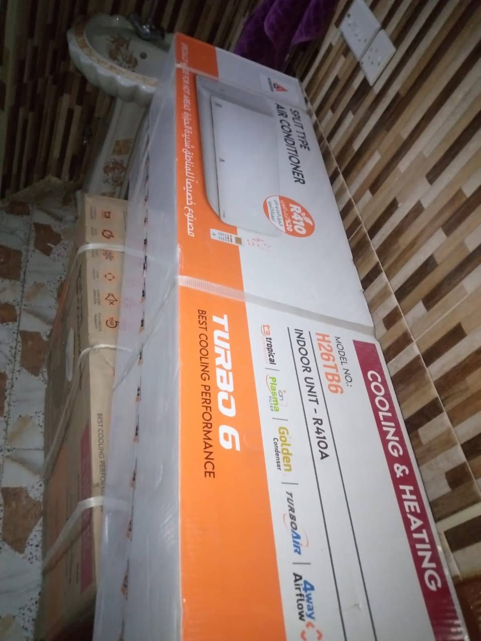 سبلت الحافظ طنين اريد ابيعه ما مفتوح اريده 800 رخصه الاد*********** يريد السبلت على الرقم

