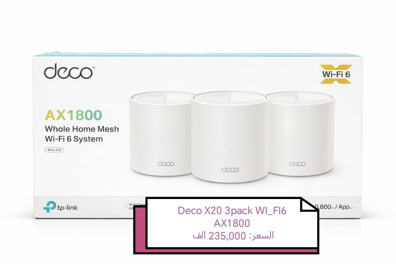 .... بسم الله الرحمن الرحيم....

السلام عليكم تتوفر لدينا جميع انواع الرواترات من شركة #Tp_link

بكميات وعروض خاصه لأصحاب المكاتب 🌹😘

سعر اليوم بتاريخ: 2026/3/10

عرض اليوم على اجهزة الديكو مش من الجيل السادس :

Deco X10 2pack WI_FI6 AX1500
السعر: 140,000 الف 🔵

Deco X10 3pack WI_FI6 AX1500
السعر: 185,000 الف🟤

Deco X20 3pack WI_FI6 AX1800
السعر:  235,000 الف🟡

Deco X55 1pack WI_FI6 AX3000
السعر: 130,000 الف 🟣

Deco X55 3pack WI_FI6 AX3000
السعر: 275,000 الف⚫

للتواصل ياسر :*********** مفرد واتساب

للتواصل :*********** جمله فقط واتساب

يوجد توصيل لجميع المحافظات

بغداد :5,000 الف

المحافظات :5,000 الف 

وجودنا لتسهيل حياتك التكنولوجية ❤️🌹
