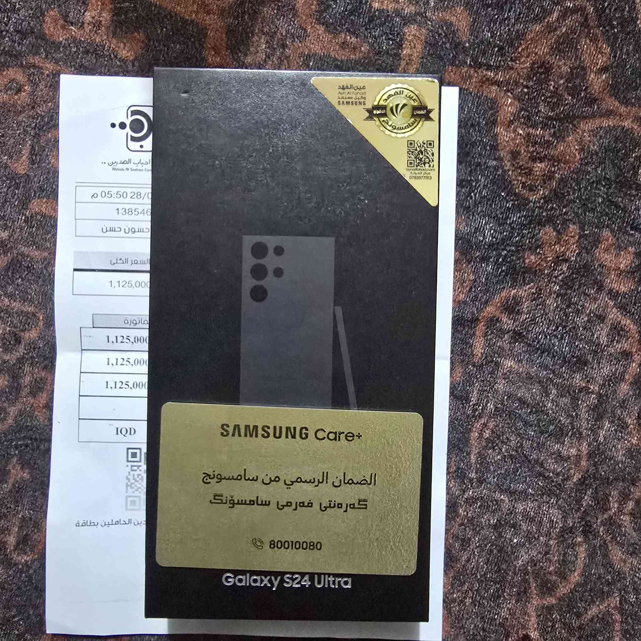 البيع بغداد السعر مليون قفل ***********
