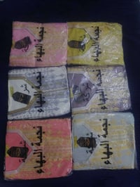 ملابس • موديل متوفر • للبيع