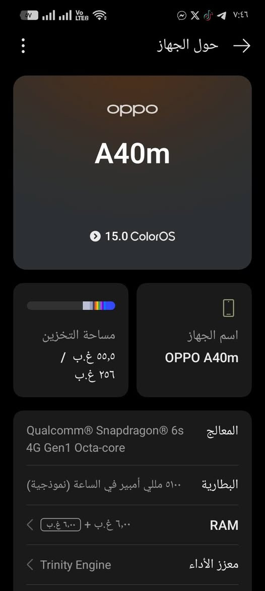 سلام عليكم oppo a40m
175 او مراوس ايفون فقط
ذ256
داخليه 12
بطاريه 6000
جهاز غني عن تعريف
مكاني بغداد شعلة توصيل ماعندي 
***********
