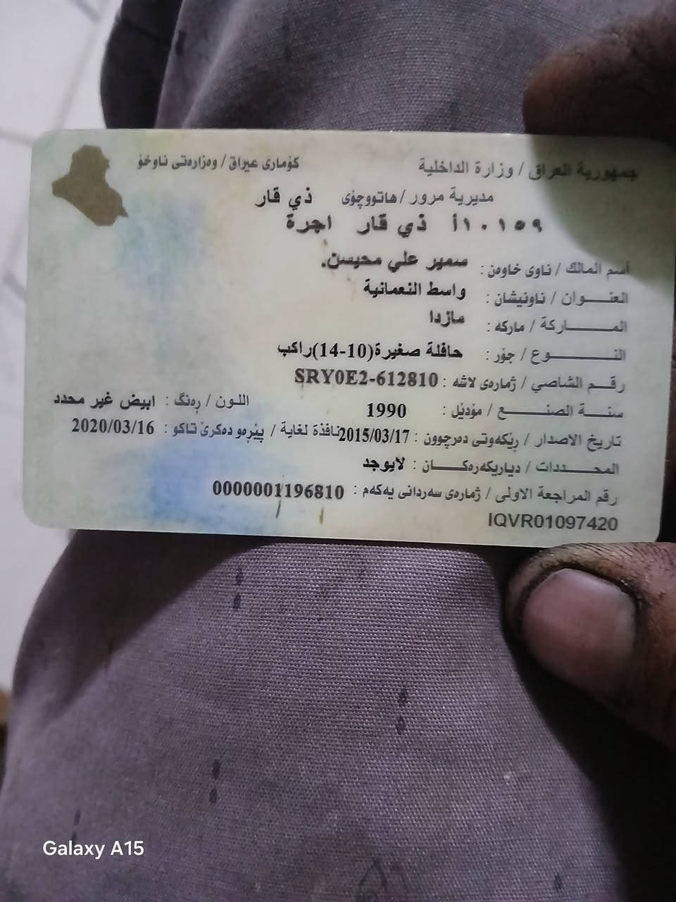 السلام عليكم اخون. هاي. الماصدة. بيع. اوترهم. امراوس. مكاني. بقداد. الزعفرانيه


**إذا كنت صاحب هذا الإعلان وتريد حذفه لأي سبب، رجاءا أرسل رسالة إلى الدعم الفني**