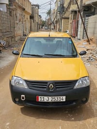 لوكان • ٢٠١٠ • نظيفه