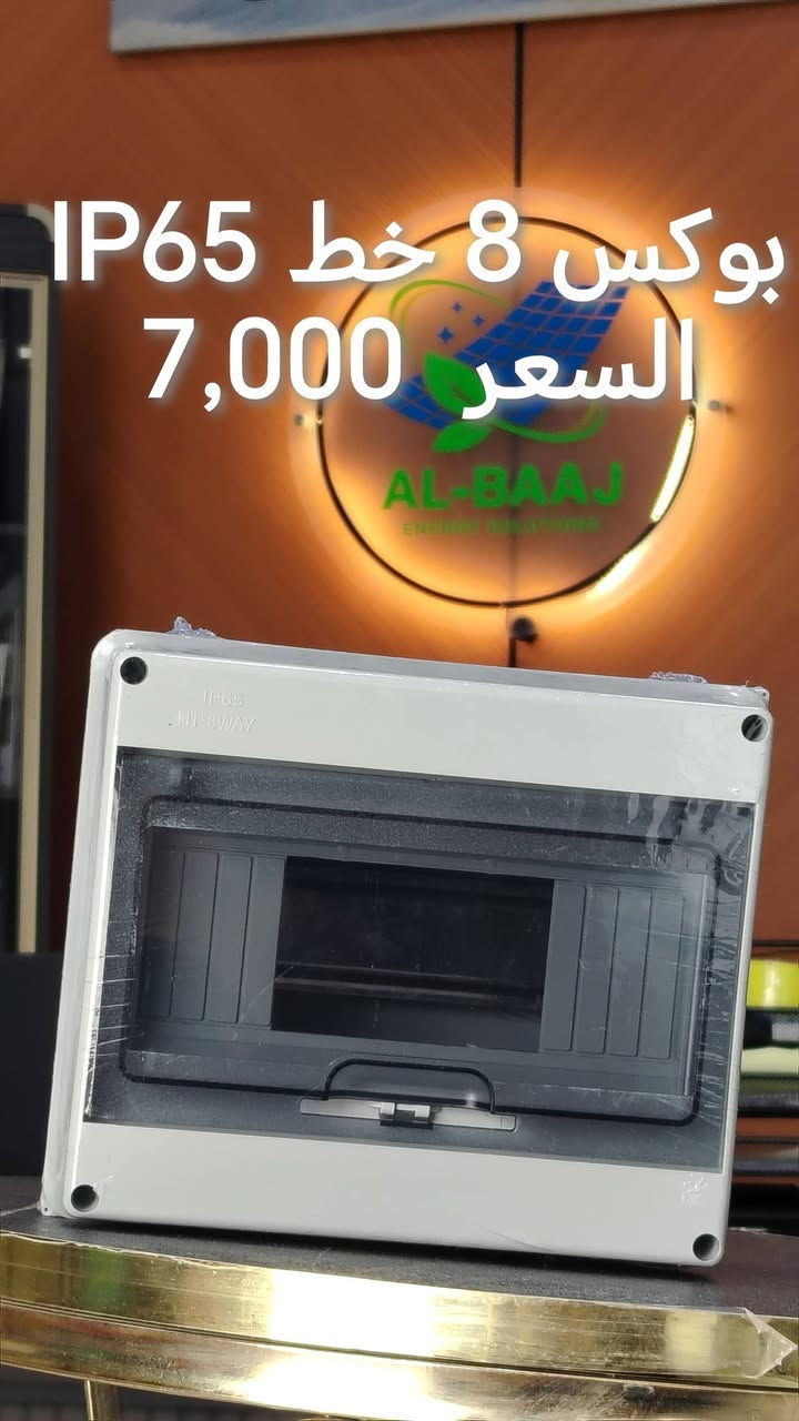 السلام عليكم و تقبل الله صيامكم 
يوحد توصيل لجميع محافظات العراق 
#مكتب_البعاج 
***********
***********
***********
