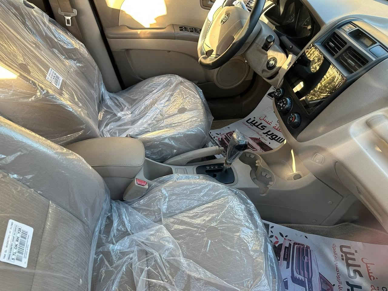 كيا سبرورتج موديل ٩
نضافه خير من الله 
فقط الدعاميات مكحله 
سعر ١٢٧ بيها مجال قليل 
رحمه الولديكم المو شراي 
ليطب بس يعامل ***********
مكان بغداد ابو غريب
