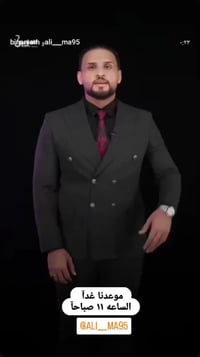 مراجعة رياضيات • السادس العلمي • معهد المسار