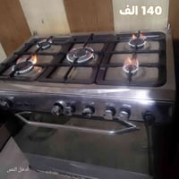 غراض مستعمله للبيع المكان بسمايه 07808934399