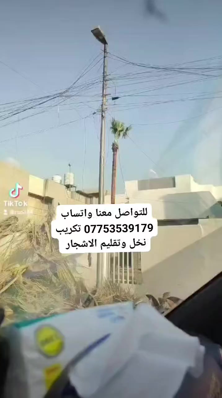 @الجميع


**إذا كنت صاحب هذا الإعلان وتريد حذفه لأي سبب، رجاءا أرسل رسالة إلى الدعم الفني**