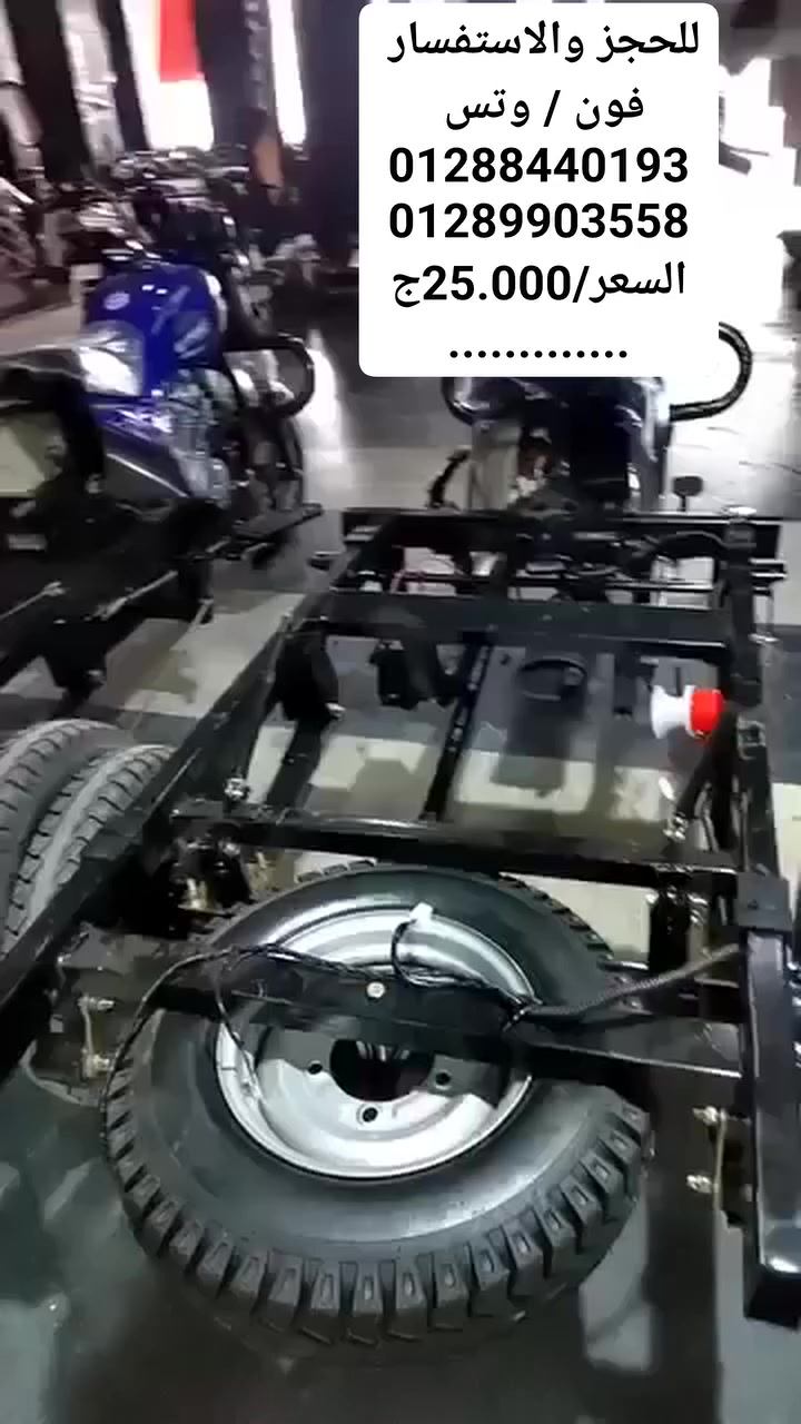 للحجز والاستفسار 
فون / وتس 
01288440193
‏‪01289903558‬‏
السعر/25.000ج
@إشارة


**إذا كنت صاحب هذا الإعلان وتريد حذفه لأي سبب، رجاءا أرسل رسالة إلى الدعم الفني**