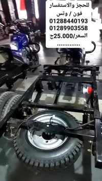 CMG • تايجر • حجز