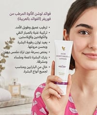 مضمون ١٠٠٪ • تجميليه علاجية • بنات