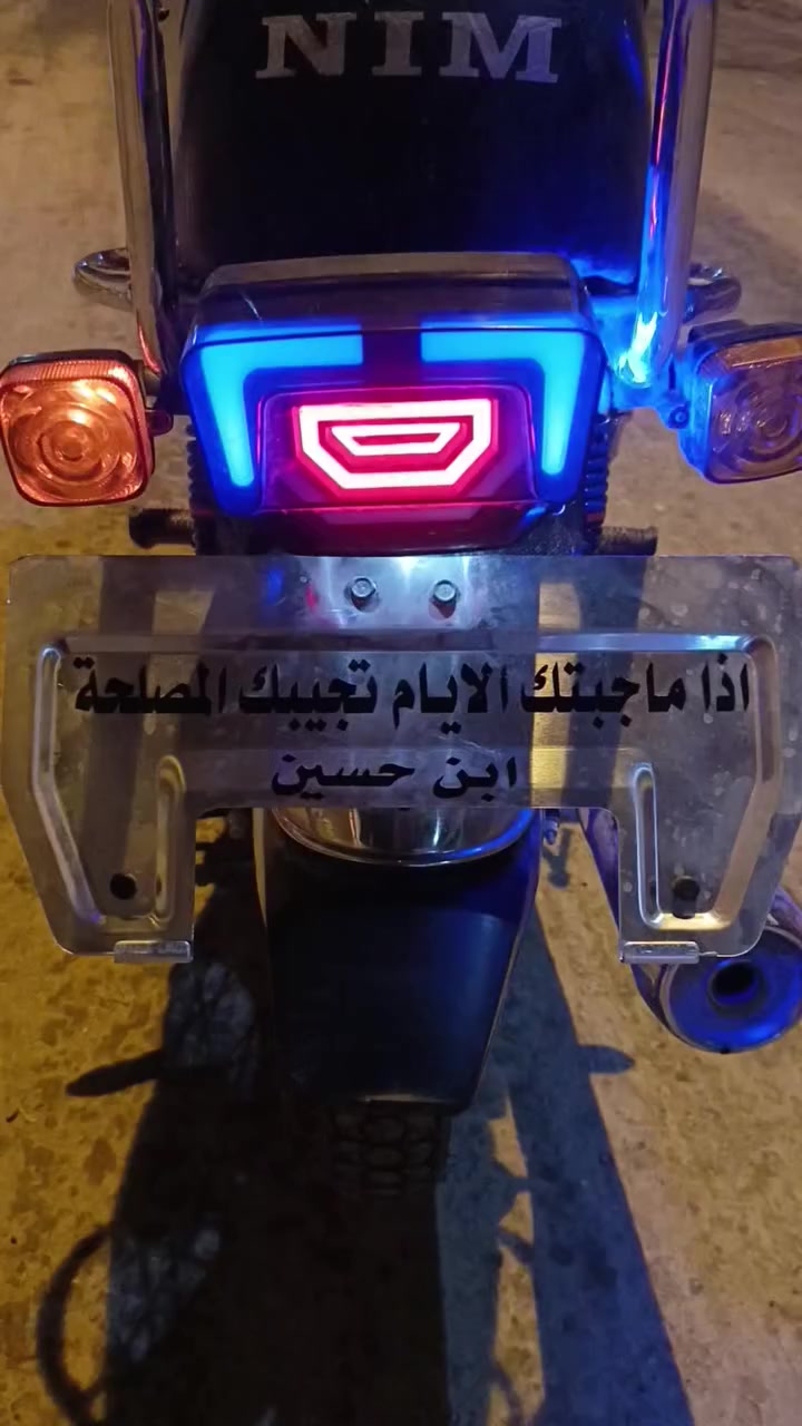 نامه 25  نضيفه سعر 700 ***********
