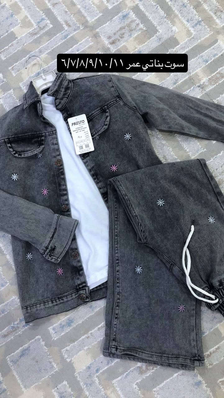 كوزمتك هلا
ملابس العيد باسعار مناسبه


**إذا كنت صاحب هذا الإعلان وتريد حذفه لأي سبب، رجاءا أرسل رسالة إلى الدعم الفني**