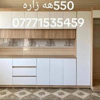 هه راج هه راج كه وانته ريكي 3مه تره مخسله كه شي مه ترو نيو به 550هه زا...