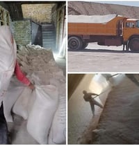 اذا تحب أجهز لك جص الجزيره الفلوجه وجص النجف درجه أولى  تفحص قبل التفر...