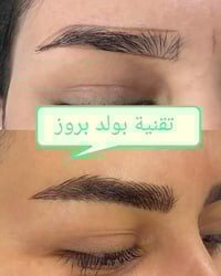 جزء من أعمال تاتواا  صالون هاي سلمى 07813542487