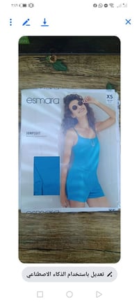 ملابس نسائية • امازون • حلوات