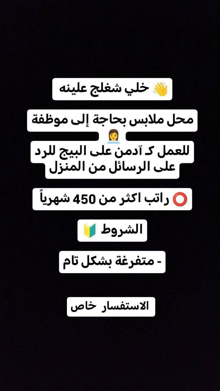 التواصل انستغرام  a_bu.66


**إذا كنت صاحب هذا الإعلان وتريد حذفه لأي سبب، رجاءا أرسل رسالة إلى الدعم الفني**