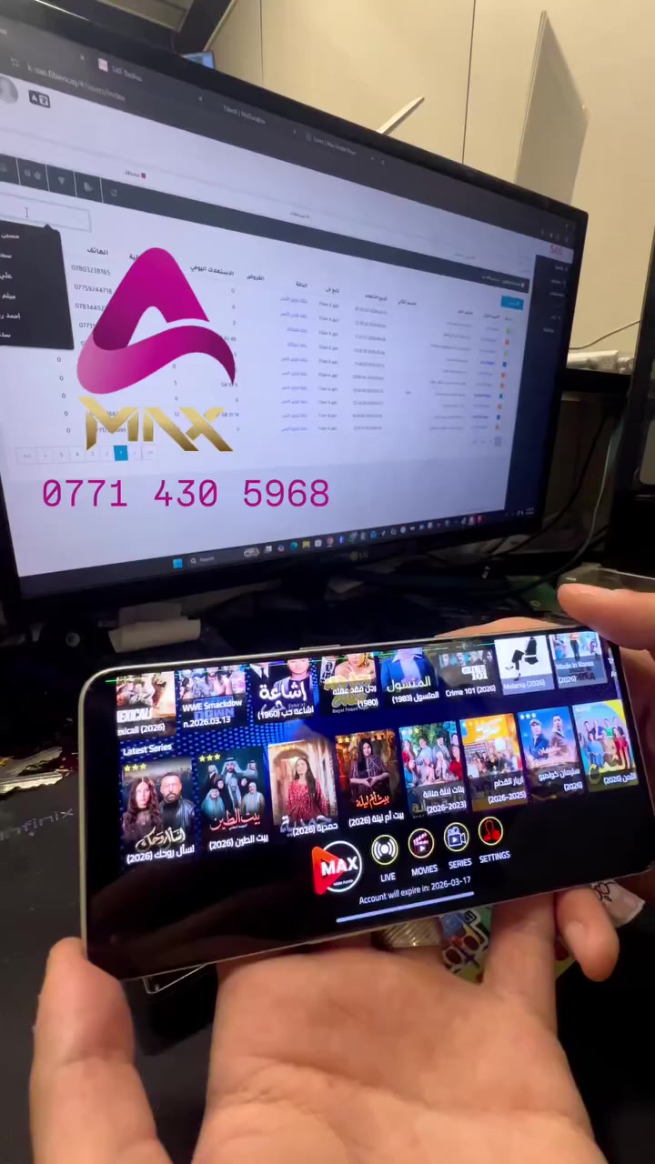 برنامج واحد يوفرلك كلشي 
افلام مسلسلات و مباريات كرة القدم كل القنوات موجوده بي مثل ما شفتو بالفديو اكثر من 1000 قناة بث مباشر 
سعر الاشتراك 3000
شغال على جميع الشبكات و بدون تقطيع
متوفر دفع زين داش+ماستر كارد الرافدين
للتواصل واتساب
***********
 #العراق #بغداد #الكوت #اكسبلو #ريال_مدريد #رياضه #الشعب_الصيني_ماله_حل #ريلز
