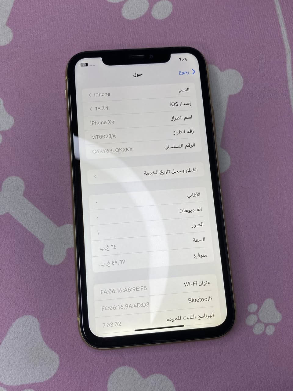 سلام عليكم 🫡 آيفون اكس آر نظافه 💯
ذاكره ٦٤

بطاريه  78 🔋.             السعر 130 ما يعجبك لا تعلق فدوه

جهاز فقط مبدل شاشه نوعيه زينه والباقي كله شغال 

بكاني بغداد الشعله *********** واتساب
