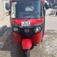 تكتك 2018/12/26   تكتك بسمي مكينه اكسن كشر خير من الله السعر خمسه وربع...