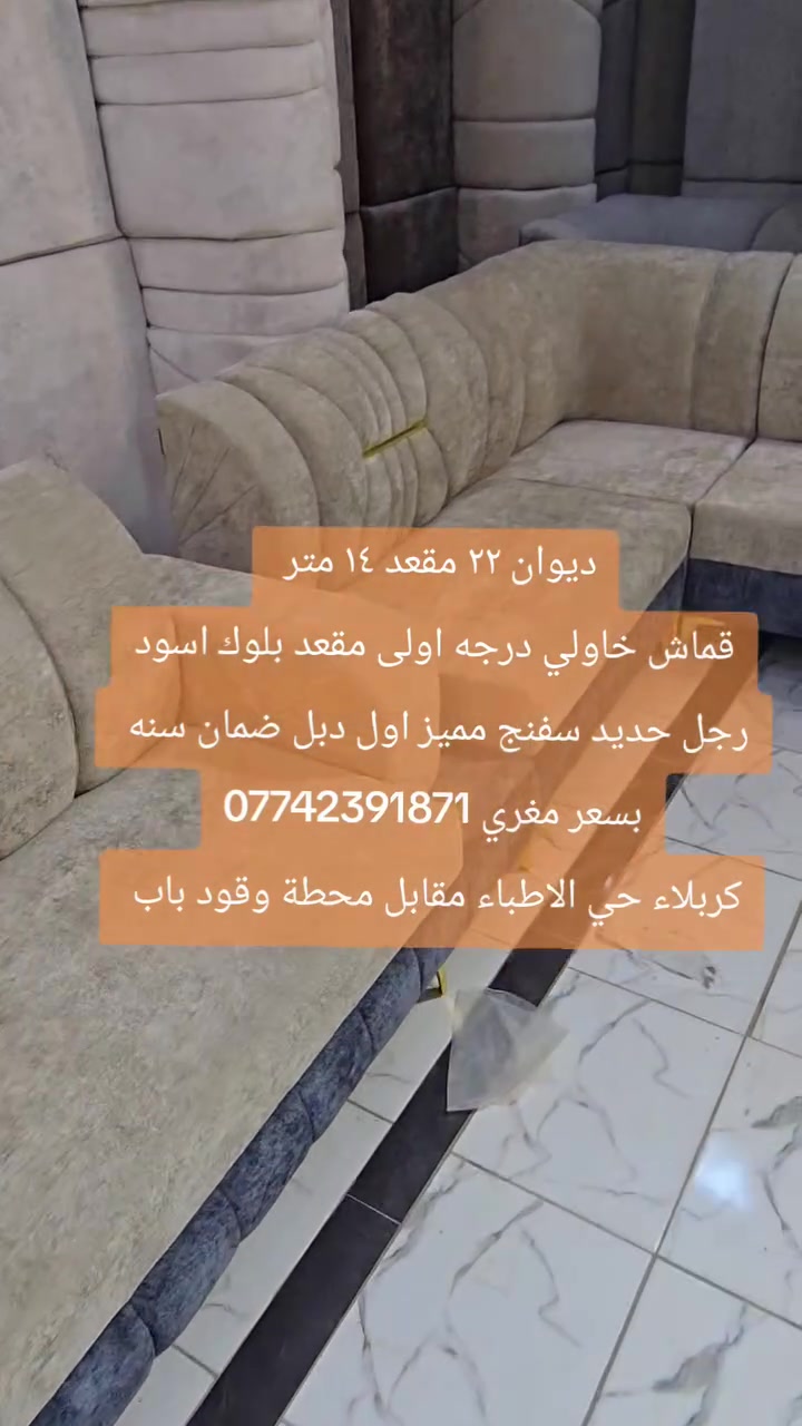نتشرف بكم ونأمل ان تناال اعجابكم


**إذا كنت صاحب هذا الإعلان وتريد حذفه لأي سبب، رجاءا أرسل رسالة إلى الدعم الفني**
