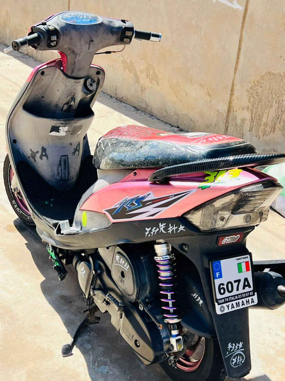 مطور مغولي للبيع مكينه مزود 55 بوشه كلو شرط ***********
