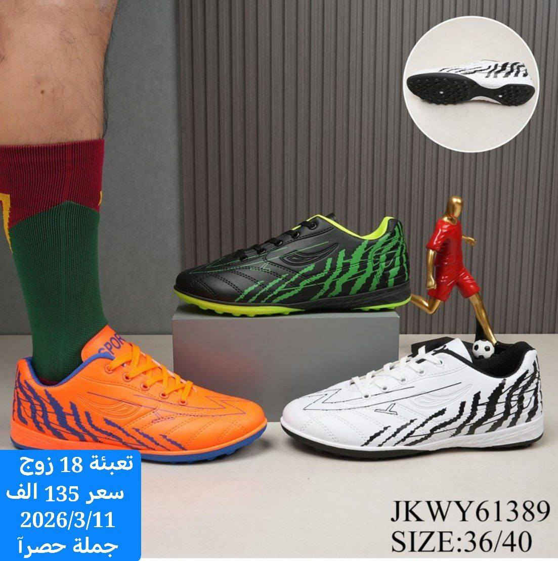 حذاء رجالي القياس والسعر مذكور عالصوره رقم الواتساب♛***********♕قناة الاحذية والسليبرات https://t.me/althab12
‏
‏
