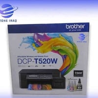 برذر T520 • طابعة ٤ في ١ • واي فاي
