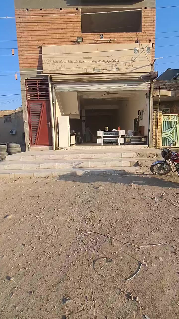 سلام عليكم محل الايجار استفسار ***********
