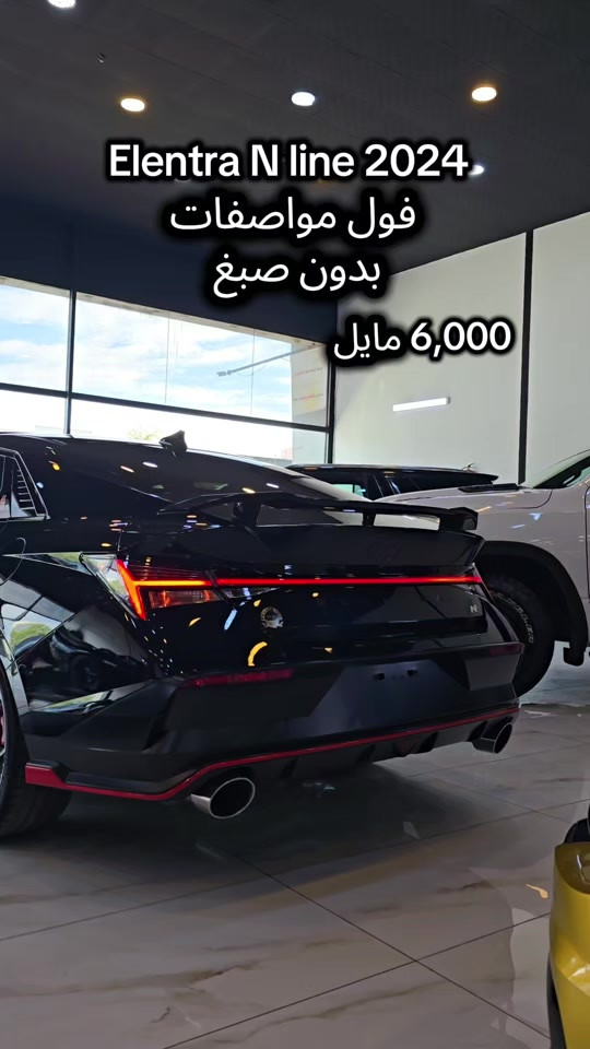 Hyundai Elentra N line 2024 للمزید من المعلومات اتصال مع هذا الرقم  (0750 455 1007) بۆ زانیاری زیاتر پەیوەندی بەم ژمارەیەوە بکە  (0750 455 1007) #دهوك_زاخو_سليماني_ئاكري_ئامیدی_هولیر #kurdistan #iraq #کوردستان🇹🇯️ #baghdad 

