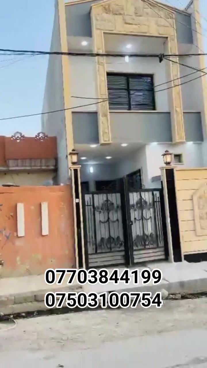 بيت للبيع بحي الانتصار بشارع 60 خلف مول تبارك موقع ممتاز خدمات كامله وفول مواصفات مساحه 100متر طابق ونص السعر 86مليون وبي مجال
شراي تواصل على رقم ‏‪***********‬‏
***********
أو مراجعه مكتب ابو ليث السبعاوي للعقار حي الانتصار شارع 60 قرب سنتر الانتصار
