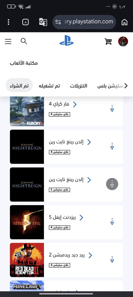 حساب بلي 4-5 
الالعاب الي مشتريها بلمكتبه : 

Hitman 3 PS4 - PS5
Star Wars Jedi: Fallen Order - PS4 - ps5
Red Dead Redemption 2 - PS4
Minecraft - PS5
Off The Grid - PS5
Pinball Arcade - PS4
EA SPORTS FC 25 - PS4 - Ps5
FIFA 23 - PS5
The Crew Motorfest - PS4
Disney Speedstorm - PS5
Persona 5 - PS4
NieR: Automata - PS4
Far Cry 4 - ps4
The Sims 4 - PS4 
Assassin's Creed Valhalla
 - PS4
Call of Duty - PS4 - PS5
Rocket League - PS4
Fall Guys - PS4 - PS5
Overwatch - PS4
Apex Legends - PS4
Brawlhalla - PS4
Warframe - PS4
HAWKED - PS4 - PS5
Roblox - PS4
Alien Destroyer - PS4
Funny Truck - PS4
Dragons in Space - PS4
Newtonian Invasion - PS4
Lizard Lady vs The Cats - PS4
Sectorwords - PS4
Chickens on the Road - PS4
Softball Breakthrough - PS4
Space Twins - PS4
Mayo 3 - PS4
Astro Bot Rescue Mission Demo - PS4
Zero - PS4

اجزاء رزدنت ايفل 
Resident Evil 2 - PS4
Resident Evil 4 Chainsaw Demo
PS4 - PS5
Resident Evil 4 - PS4
Resident Evil 5 - PS4

اجزاء ديفل ماي كري

Devil May Cry 5 - PS4
Devil May Cry 5 Demo - PS4
Devil May Cry 4 Special Edition - PS4

اجزاء العاب السولز 

Elden Ring Nightreign PS4 - PS5
Dark Souls 3 - PS4
Bloodborne - PS4

السعر والتواصل : خاص 

( ملاحضه هذني بس الالعاب بلمكتبه اكو بعد اكثر منهم بلبلس 
 " والحساب رسمي مو مكرك " ربوطاته كلهن موجوده وقابل للتعامل وجه بوجه ) 

Hitman 3 PS4 - PS5
Star Wars Jedi: Fallen Order - PS4 - ps5
Red Dead Redemption 2 - PS4
Minecraft - PS5
Off The Grid - PS5
Pinball Arcade - PS4
EA SPORTS FC 25 - PS4 - Ps5
FIFA 23 - PS5
The Crew Motorfest - PS4
Disney Speedstorm - PS5
Persona 5 - PS4
NieR: Automata - PS4
Far Cry 4 - ps4
The Sims 4 - PS4 
Assassin's Creed Valhalla
 - PS4
Call of Duty - PS4 - PS5
Rocket League - PS4
Fall Guys - PS4 - PS5
Overwatch - PS4
Apex Legends - PS4
Brawlhalla - PS4
Warframe - PS4
HAWKED - PS4 - PS5
Roblox - PS4
Alien Destroyer - PS4
Funny Truck - PS4
Dragons in Space - PS4
Newtonian Invasion - PS4
Lizard Lady vs The Cats - PS4
Sectorwords - PS4
Chickens on the Road - PS4
Softball Breakthrough - PS4
Space Twins - PS4
Mayo 3 - PS4
Astro Bot Rescue Mission Demo - PS4
Zero - PS4

اجزاء رزدنت ايفل 
Resident Evil 2 - PS4
Resident Evil 4 Chainsaw Demo
PS4 - PS5
Resident Evil 4 - PS4
Resident Evil 5 - PS4

اجزاء ديفل ماي كري

Devil May Cry 5 - PS4
Devil May Cry 5 Demo - PS4
Devil May Cry 4 Special Edition - PS4

اجزاء العاب السولز 

Elden Ring Nightreign PS4 - PS5
Dark Souls 3 - PS4
Bloodborne - PS4

السعر والتواصل : خاص 

( ملاحضه هذني بس الالعاب بلمكتبه اكو بعد اكثر منهم بلبلس 
 " والحساب رسمي مو مكرك " ربوطاته كلهن موجوده وقابل للتعامل وجه بوجه )


**إذا كنت صاحب هذا الإعلان وتريد حذفه لأي سبب، رجاءا أرسل رسالة إلى الدعم الفني**