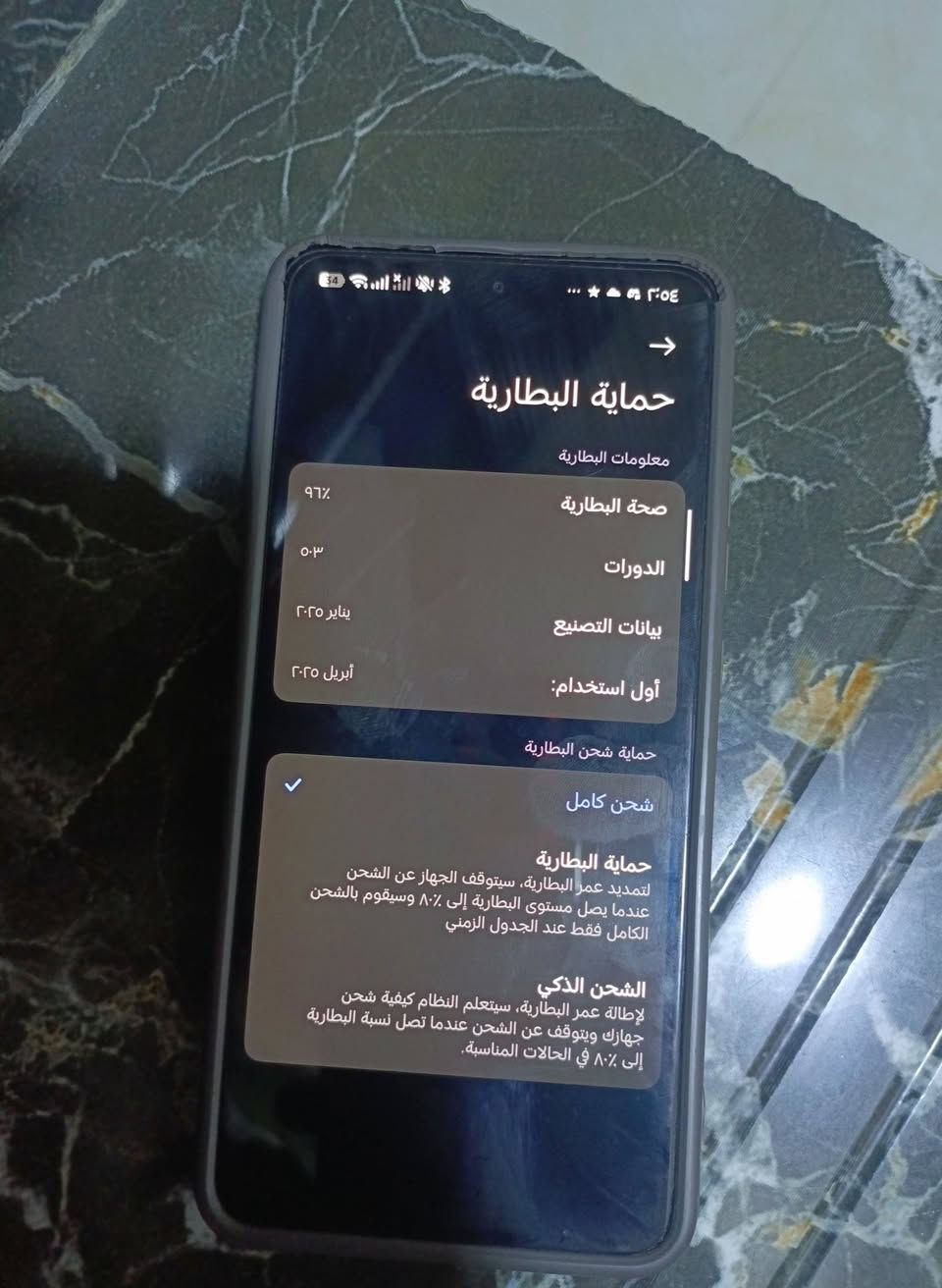 جهاز قوي
ذاكرة 256 قوي وبالبوبجي 120 فريم شخط مابي جهاز اخو الجديد بطارية 96 بطارية 6000 ملي امبير كل ملحقاته الكارتون والشاحنه والكفر تجي تفحص يلا تاخذه سعره 525 بي مجال بسيط او مراوس ايفون


**إذا كنت صاحب هذا الإعلان وتريد حذفه لأي سبب، رجاءا أرسل رسالة إلى الدعم الفني**