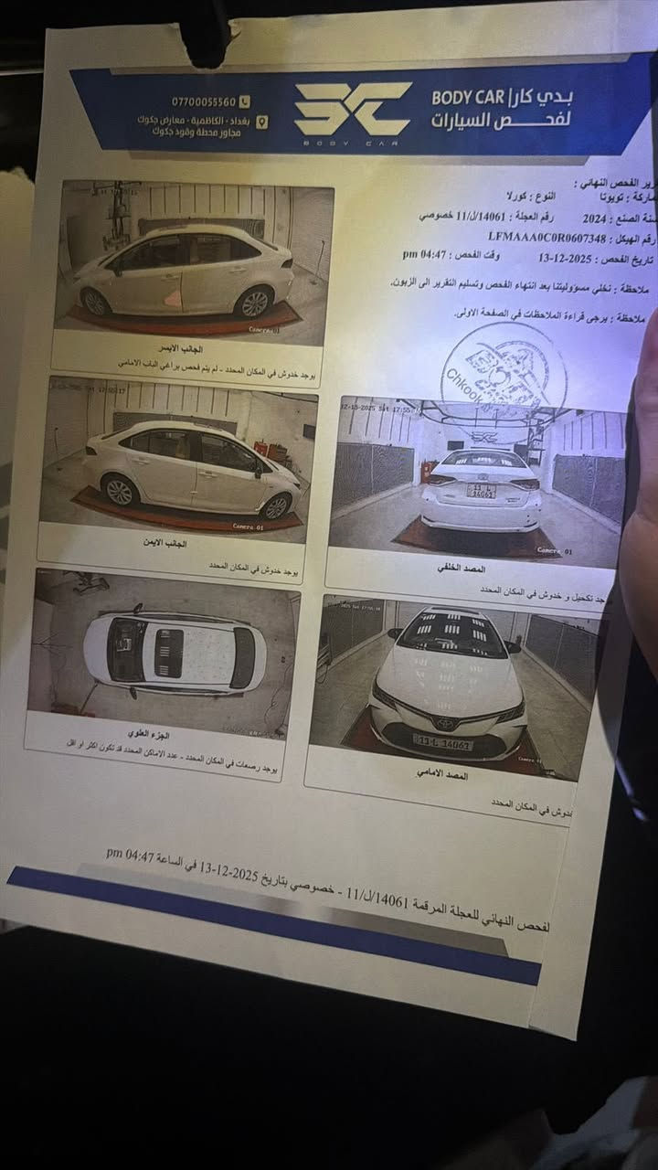 ايبرد 24 كدامكم السيارة ماشية 40 الف فول مواصفات  مسويلها عازل حراري جام 200$ دوسات بلادية ودوسات الحوضية ام التكم عدتها وسبيرها بعدهن شركة بيها طخة خفيفة بجاملغ الخلفي ممصلحه ترجع pdr 
150$ وبيها مجال
***********
