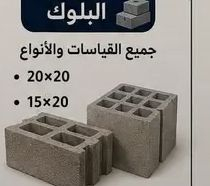 بأنسب لاسعار


**إذا كنت صاحب هذا الإعلان وتريد حذفه لأي سبب، رجاءا أرسل رسالة إلى الدعم الفني**